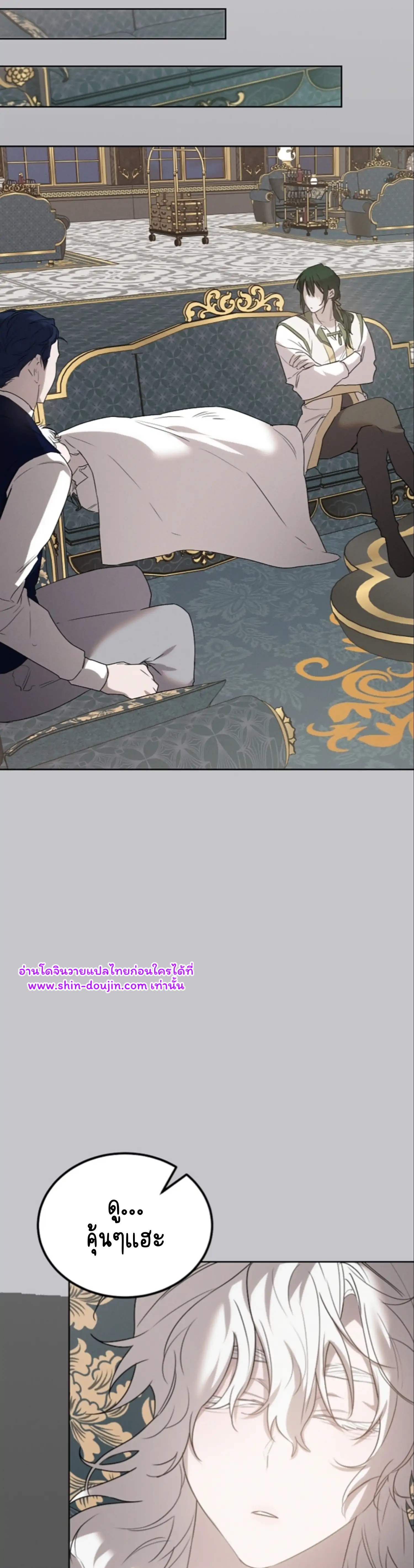 Don’t Press the Button EP 27